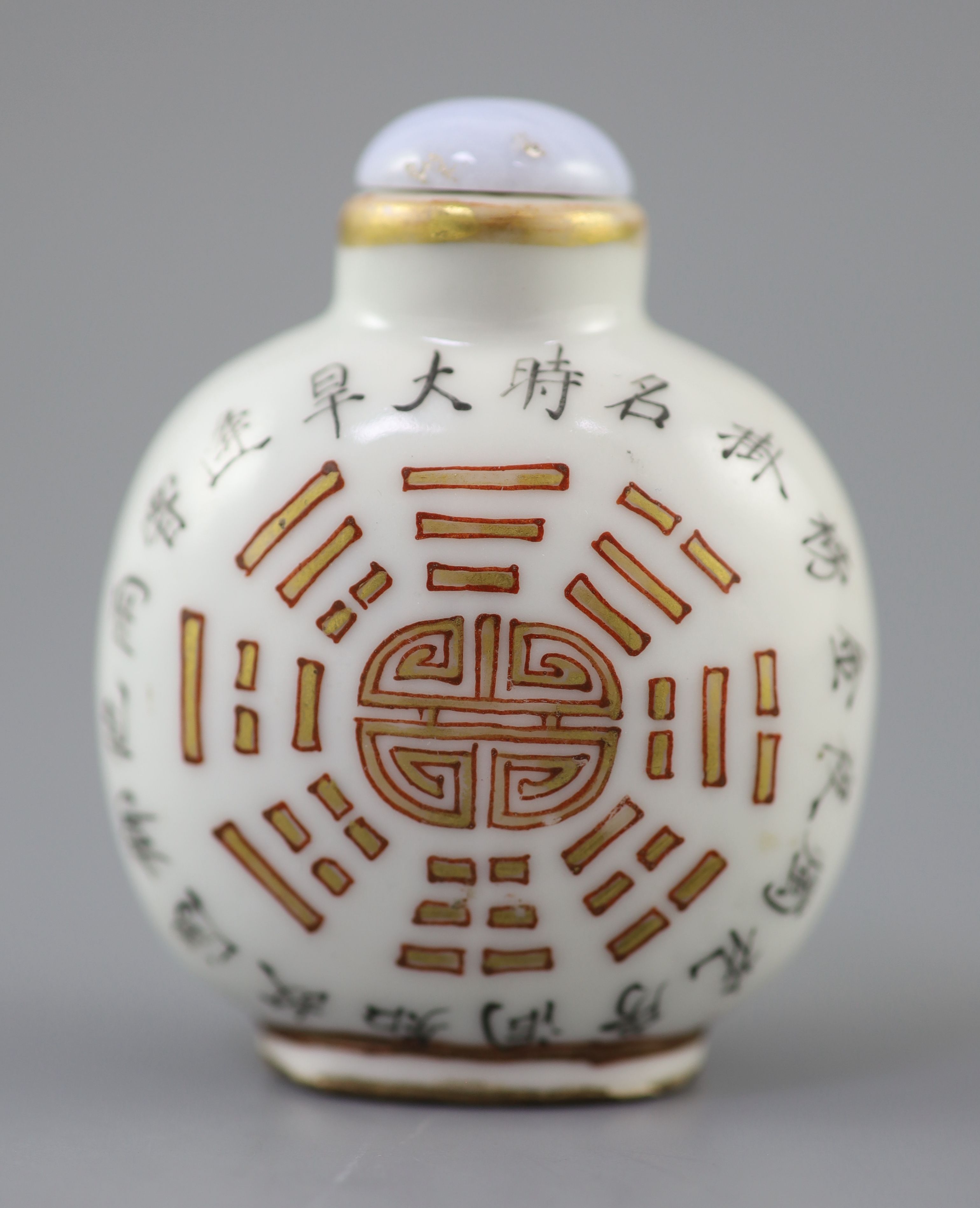 A Chinese iron red and calligraphic porcelain snuff bottle, iron red Daoguang mark and of the period (1821-50), 6.4cm high excluding st
